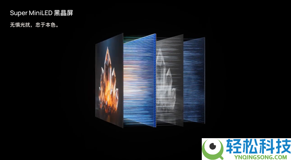 爸妈一学就会,华为聪明屏 S7 Pro开售 让全家都能轻松上手