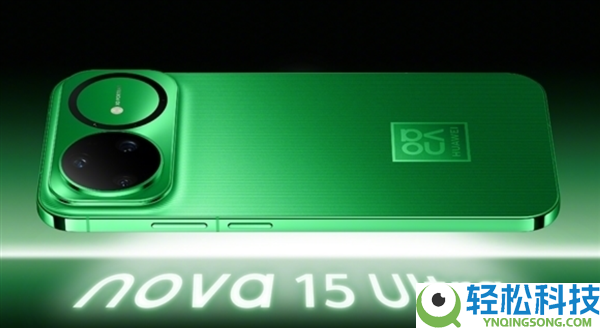 景象级爆款,华为nova 15系列累计销量打破300万大关