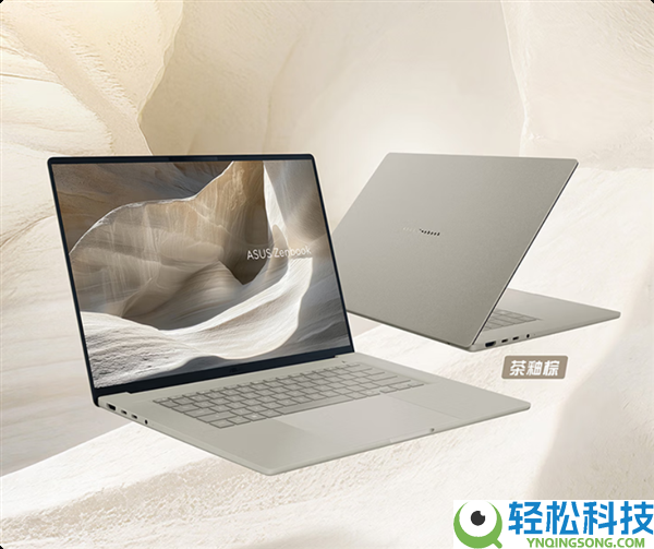 华硕灵耀16 Air骁龙版：1.2kg高科技陶瓷铝机身 职场精英的万能消费力本