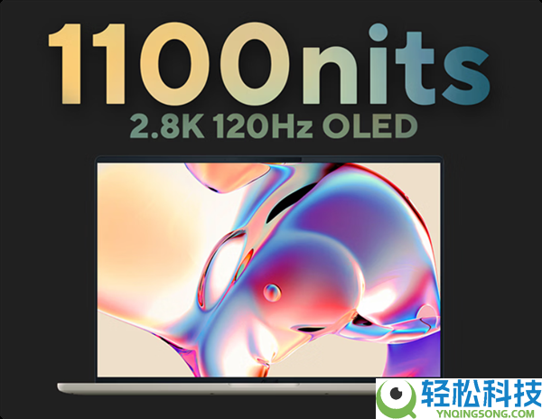华硕灵耀16 Air骁龙版：1.2kg高科技陶瓷铝机身 职场精英的万能消费力本