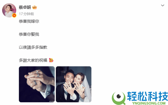 童颜女神阿Sa蔡卓妍娶亲,男方是小10岁的健身教练