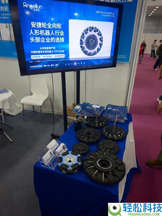 安捷轮表态FAIR PLUS 2026,以全球创造专利引领全向轮赛道