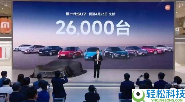 小米新SU7逆势狂飙,63000台锁单创记载,国产新动力市场迎来新标杆