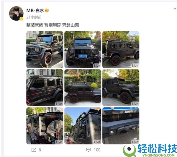 4000万粉丝偷税近千万,白冰曾晒上海500平豪宅：房子大到可骑车兜圈