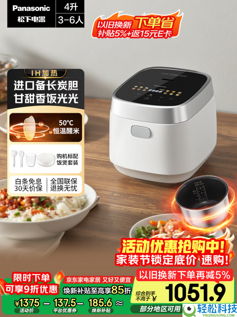 “涂层焦虑”？烧饭十年,终究弄清500和1000+元电饭煲的区分了,