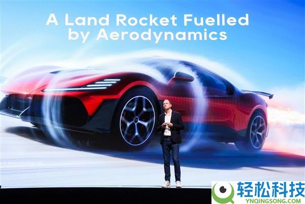 来岁6月见原型车,追觅公布进汽车范畴 发布火箭超跑或售千万：百千米加快0.9秒