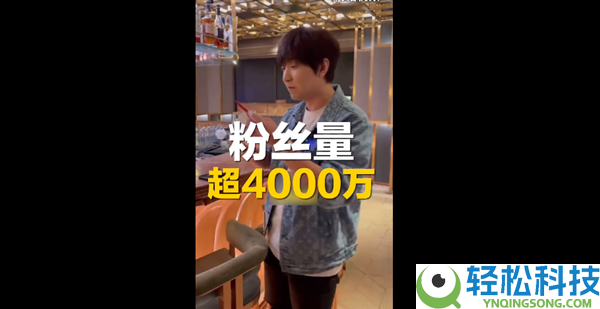坐拥4000万粉丝的男网红翻车,白冰偷税超900万元被查 自己地下回应