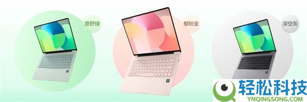 华为MateBook 14 鸿蒙版首销：国补后到手价低至5600元起
