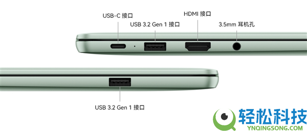 华为MateBook 14 鸿蒙版首销：国补后到手价低至5600元起