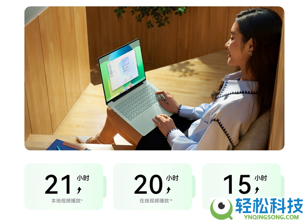 华为MateBook 14 鸿蒙版首销：国补后到手价低至5600元起