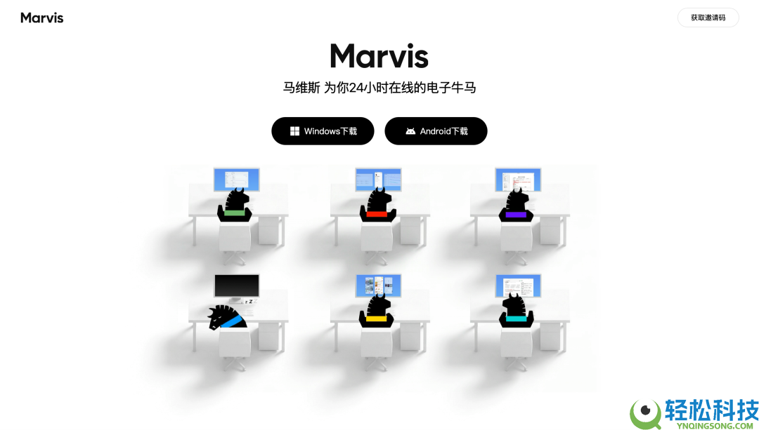 腾讯内测AI助手“马维斯Marvis”：穿透系统层级,天然说话操控电脑全流程