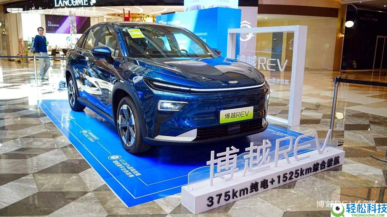 博越REV上市：长续航与温馨兼备,开启A +级增程SUV新体验