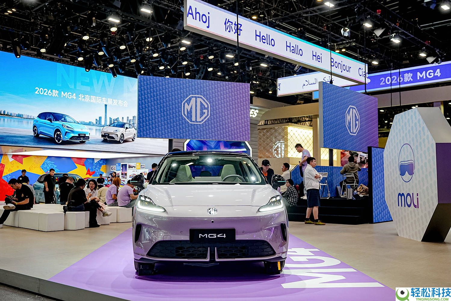 2026款MG4焕新退场,配置晋级售价亲民,多款新车设计同步发布