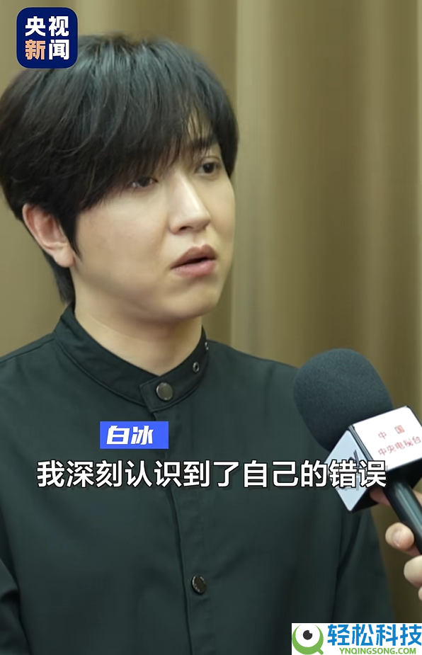 偷逃税900余万,千万粉丝网红白冰被查 其抖音微博小红书等账号被制止关注