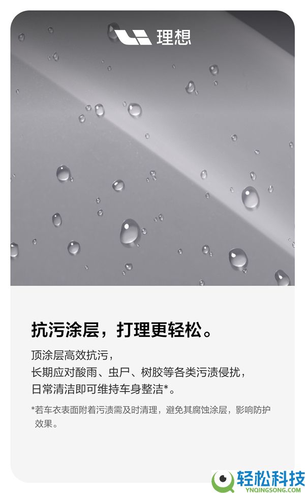 和改装店抢生意 抱负汽车定制隐形车衣上线：5399元起、质保5年