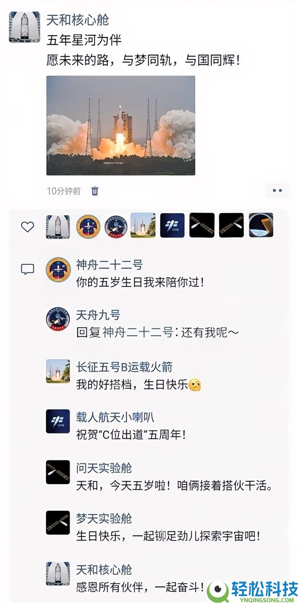 官方初次表露：我国航天员要在空间站待1年,