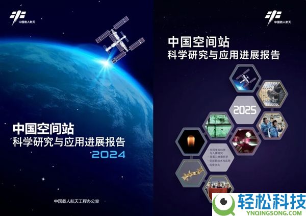 官方初次表露：我国航天员要在空间站待1年,