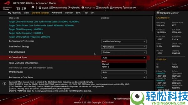 华硕推送新版BIOS：Z890B860主板全系支撑多规格JEDEC DDR5夹杂超频