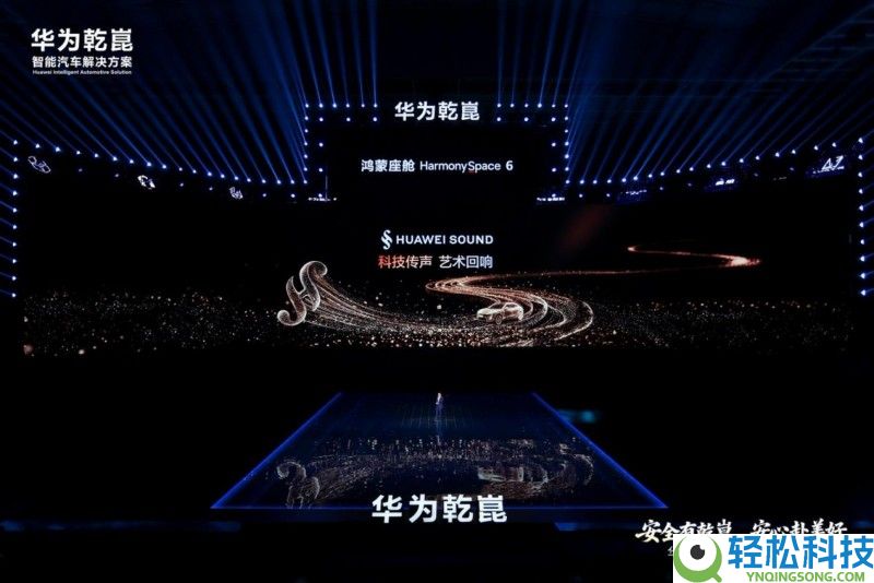 AI周全加持,HUAWEI SOUND迎新“声”,
