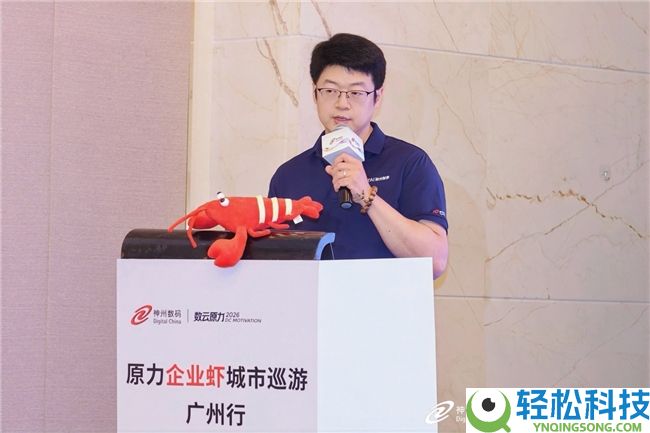 原力企业虾城市巡游深化大湾区｜神州数码以AI for Process助力企业拥抱AI盈利