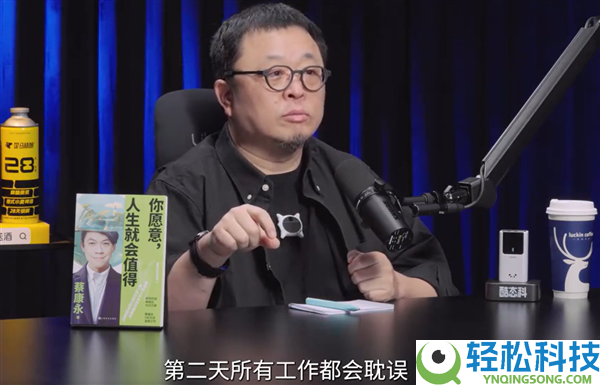 罗永浩自曝深陷抖音成瘾：每周装删轮回 一不谨慎就彻夜刷视频
