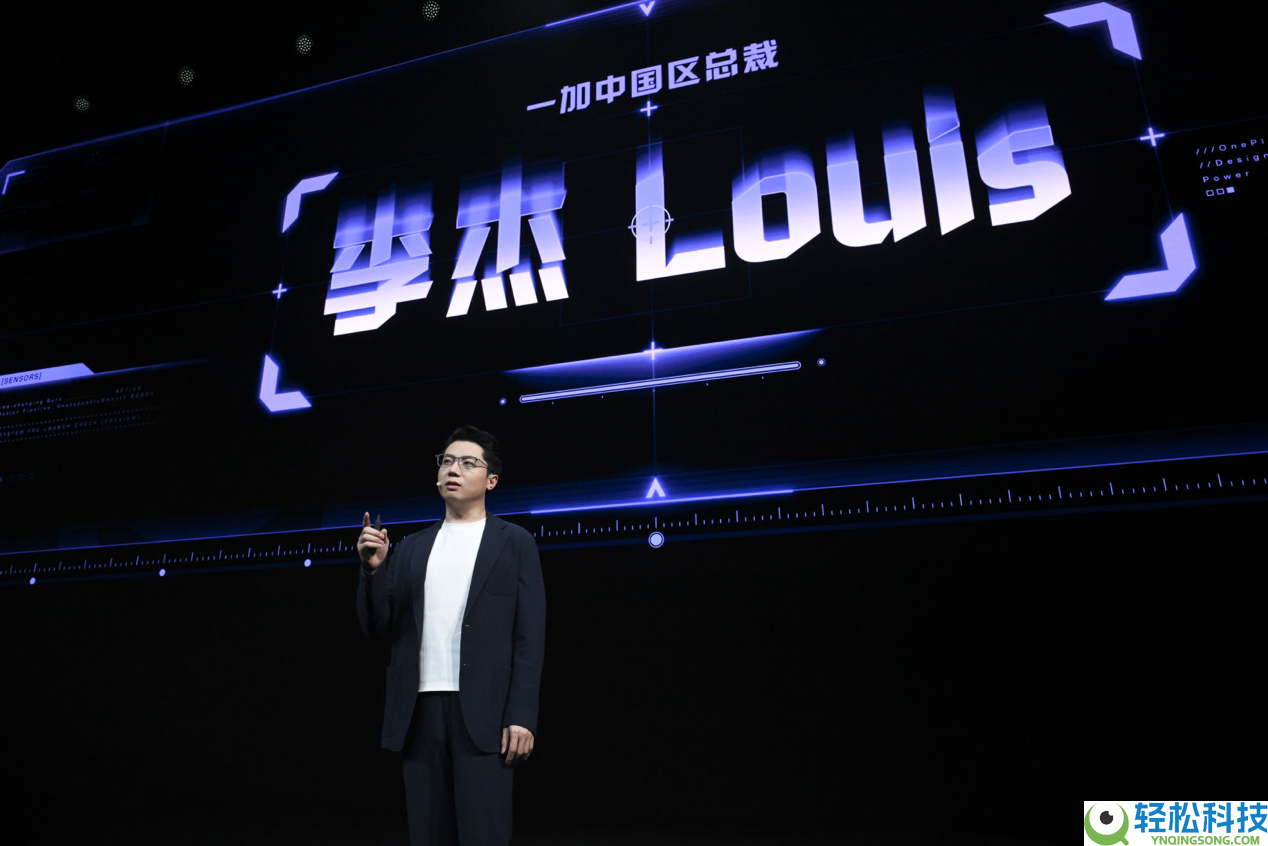 机能操控赛主机、续航万能超旗舰,「颗秒神器」一加 Ace 6 至尊版正式发布,