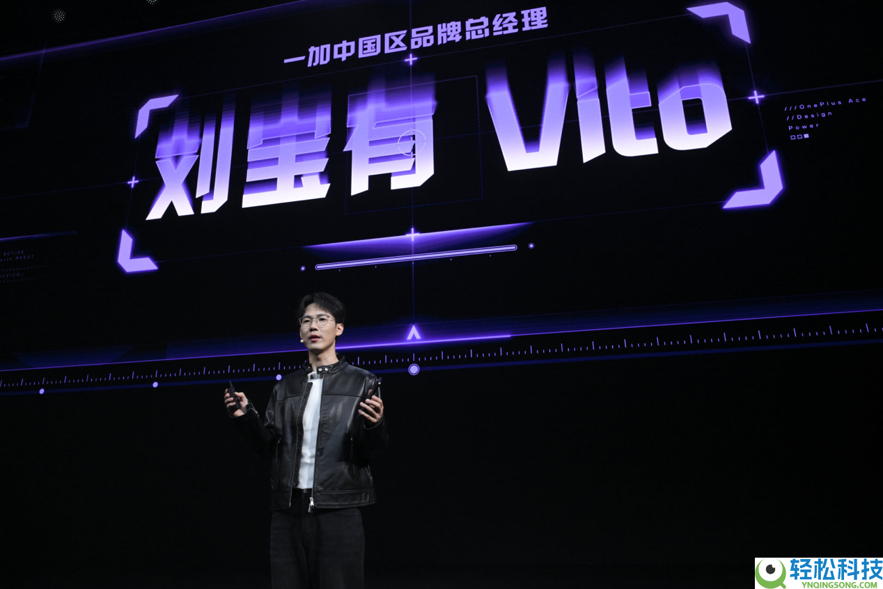机能操控赛主机、续航万能超旗舰,「颗秒神器」一加 Ace 6 至尊版正式发布,