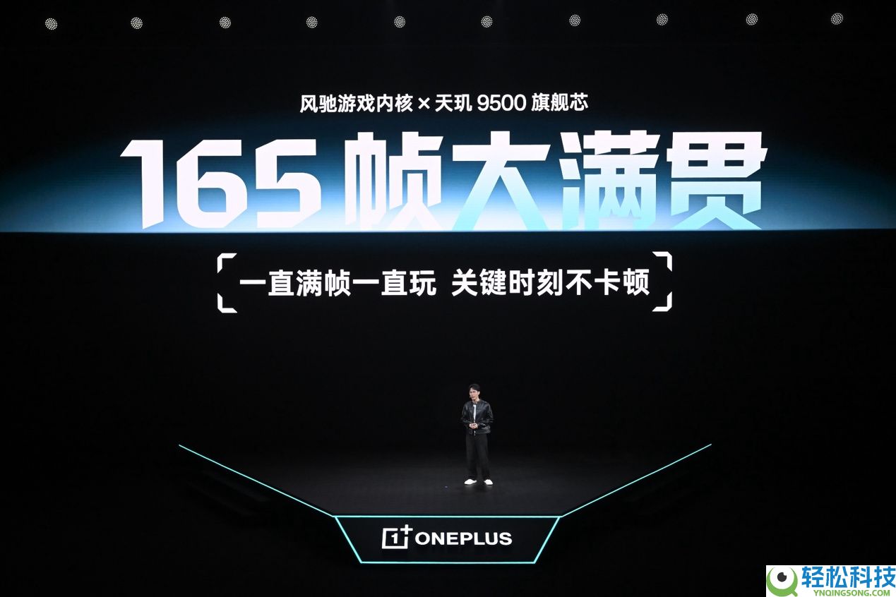 机能操控赛主机、续航万能超旗舰,「颗秒神器」一加 Ace 6 至尊版正式发布,