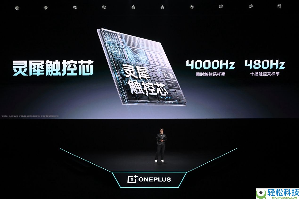 机能操控赛主机、续航万能超旗舰,「颗秒神器」一加 Ace 6 至尊版正式发布,
