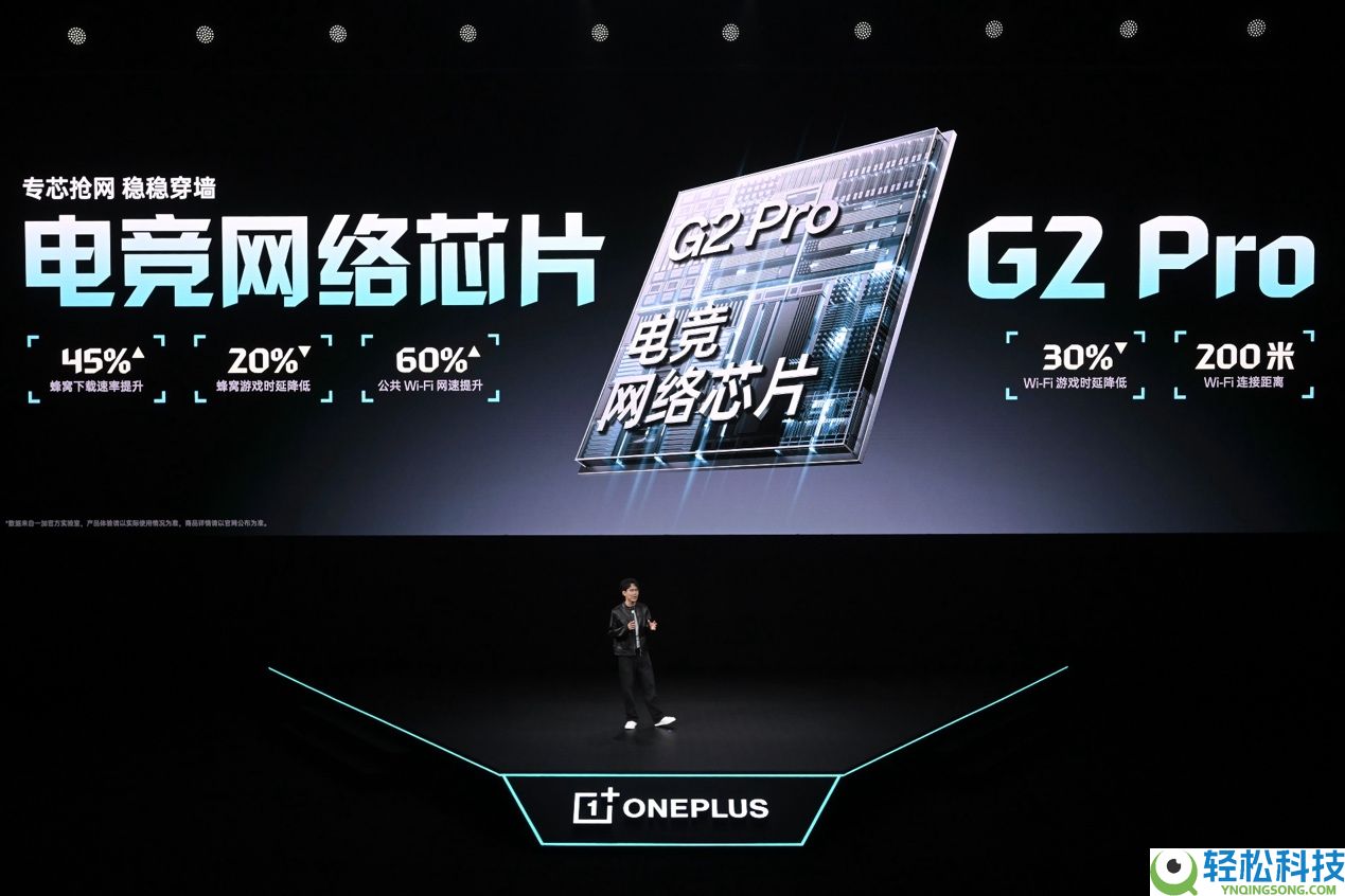机能操控赛主机、续航万能超旗舰,「颗秒神器」一加 Ace 6 至尊版正式发布,