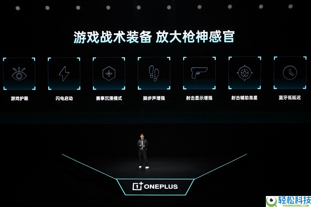机能操控赛主机、续航万能超旗舰,「颗秒神器」一加 Ace 6 至尊版正式发布,