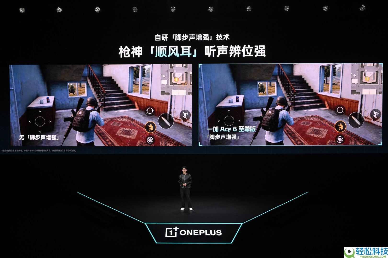 机能操控赛主机、续航万能超旗舰,「颗秒神器」一加 Ace 6 至尊版正式发布,