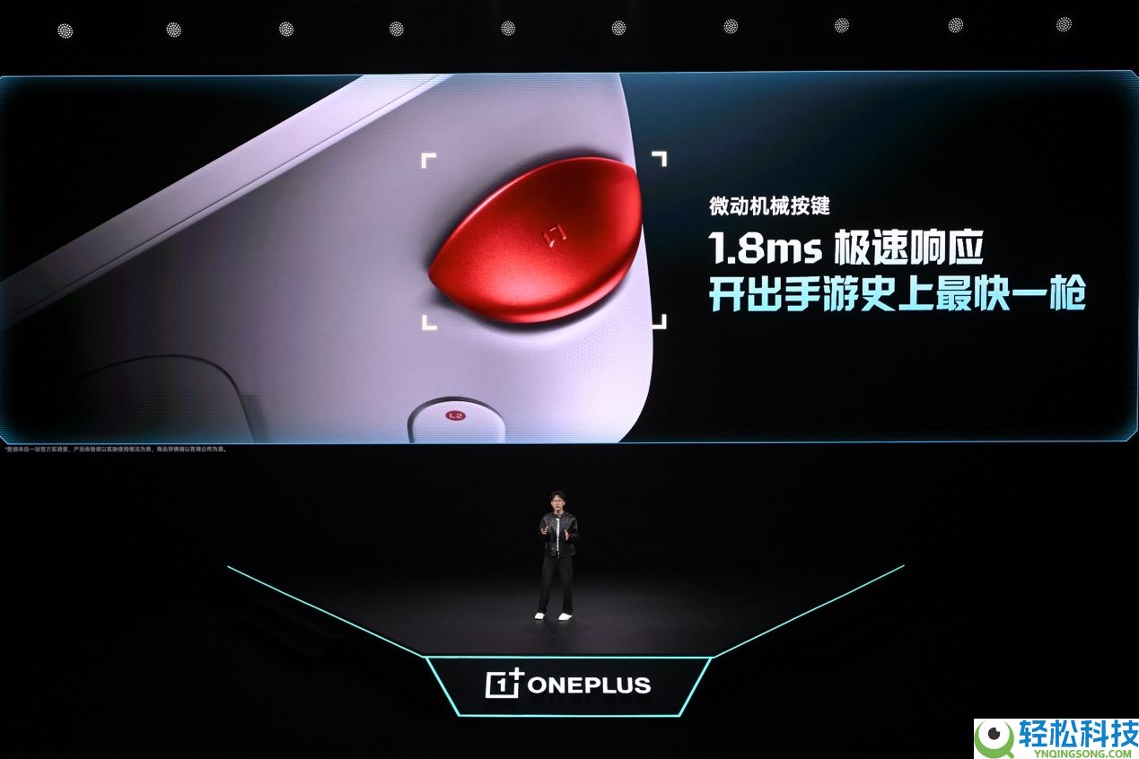 机能操控赛主机、续航万能超旗舰,「颗秒神器」一加 Ace 6 至尊版正式发布,
