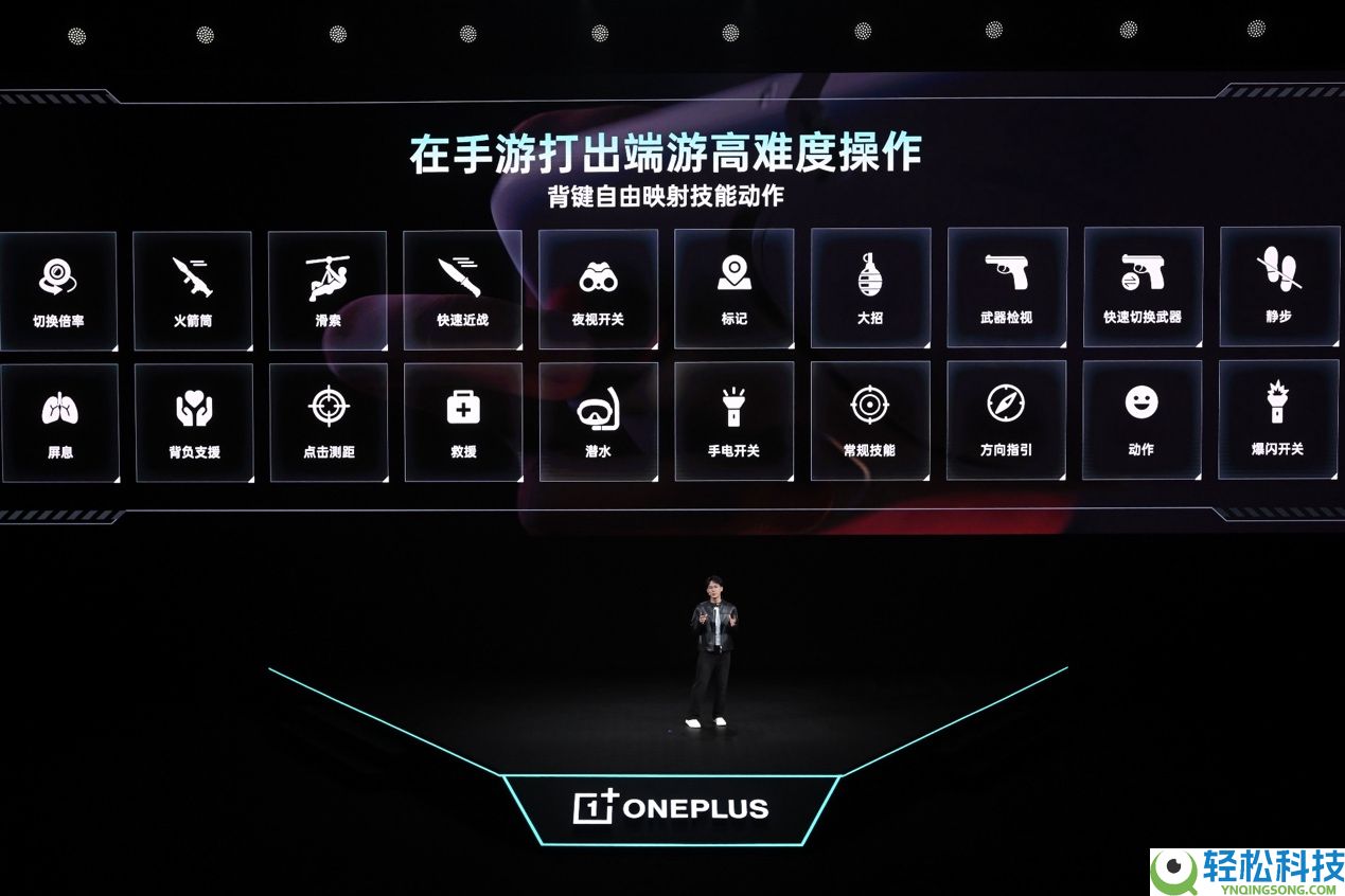机能操控赛主机、续航万能超旗舰,「颗秒神器」一加 Ace 6 至尊版正式发布,
