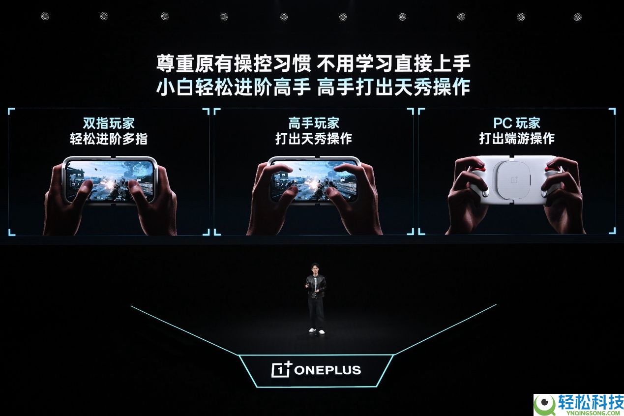 机能操控赛主机、续航万能超旗舰,「颗秒神器」一加 Ace 6 至尊版正式发布,