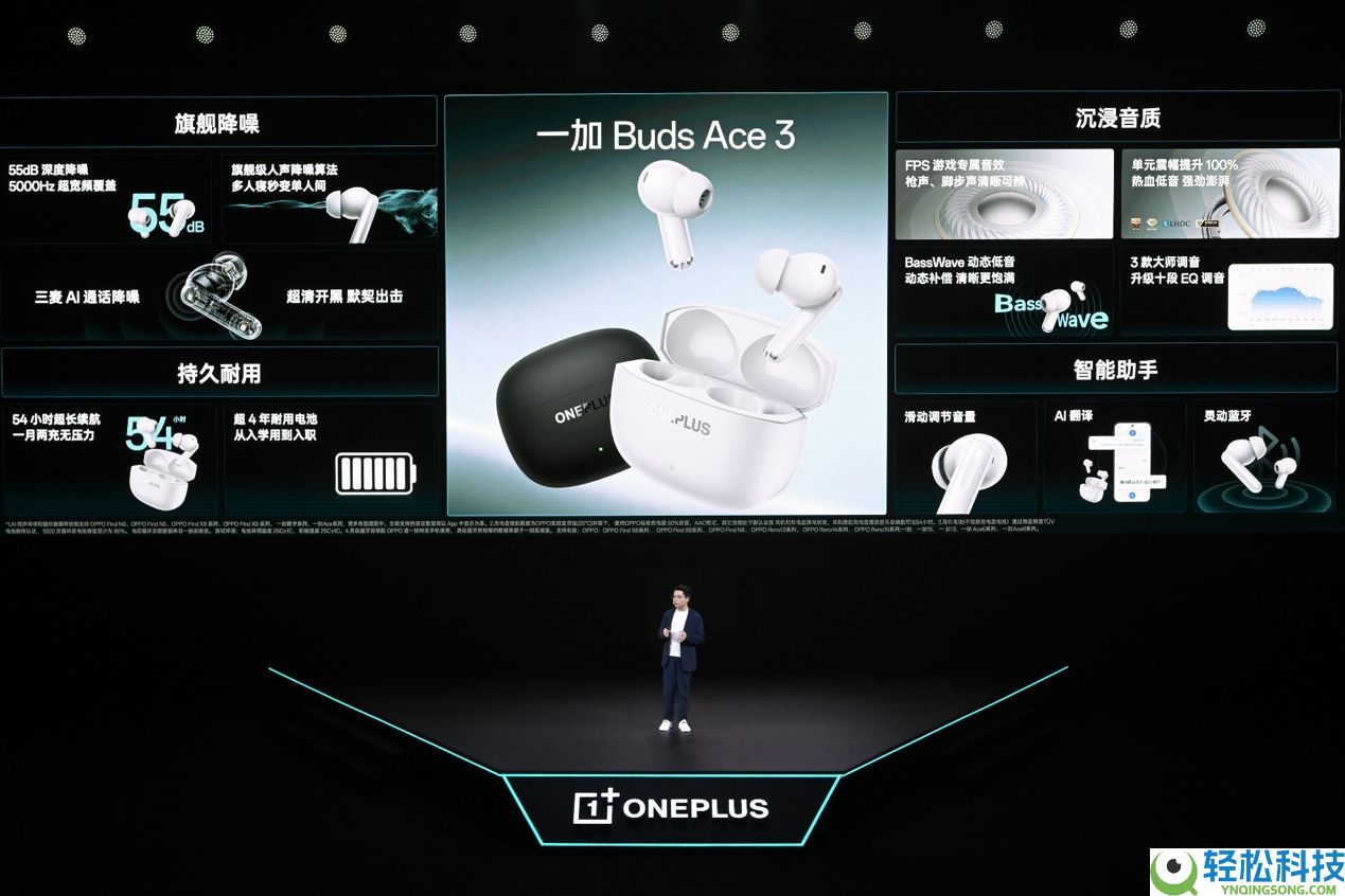 机能操控赛主机、续航万能超旗舰,「颗秒神器」一加 Ace 6 至尊版正式发布,