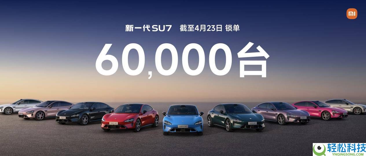 2026北京车展：小米YU7 GT预告来袭,Vision GT首秀,见证小米造车硬核实力
