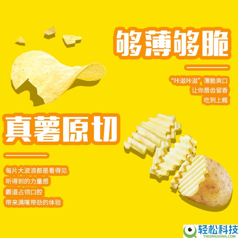 买点假期外出带着吃 乐事薯片零食组合到手价22.1元
