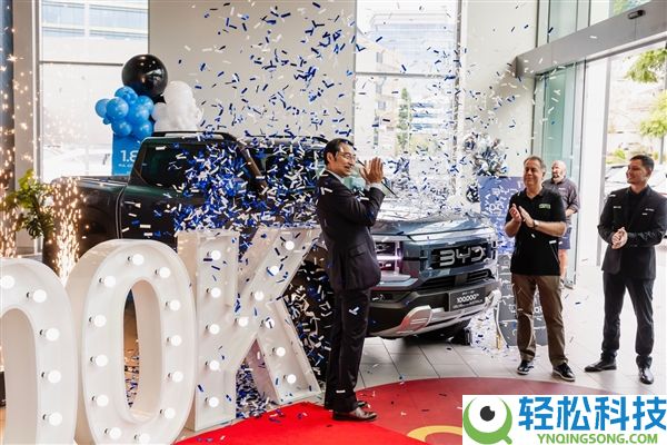 一辆“沙鱼”电动皮卡 比亚迪在澳洲交付第10万辆新车