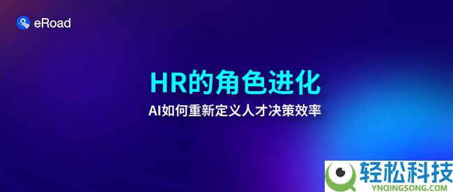 中欧商学院案例研讨|AI若何助力企业内部人材供给链的打造