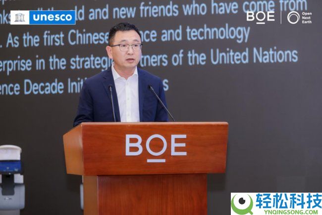BOE（京东方）联袂UNESCO推进亚太科学俱乐部收集落地