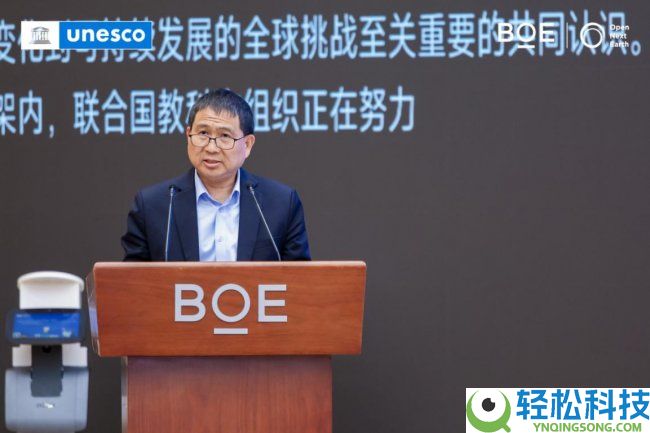 BOE（京东方）联袂UNESCO推进亚太科学俱乐部收集落地
