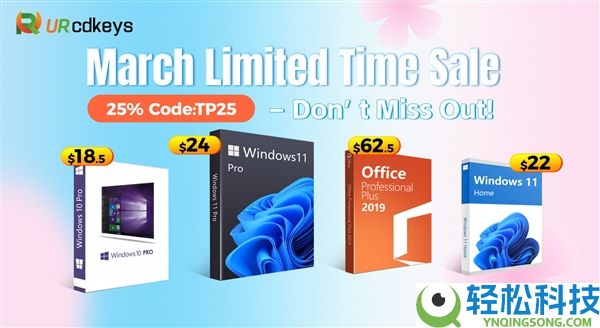 Windows 11/10、Office 2019/2016空前大促：最低几近一折,