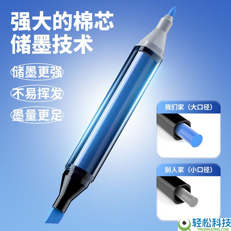 下单送笔袋+涂色卡 得力24色马克笔大促：券后7.93元