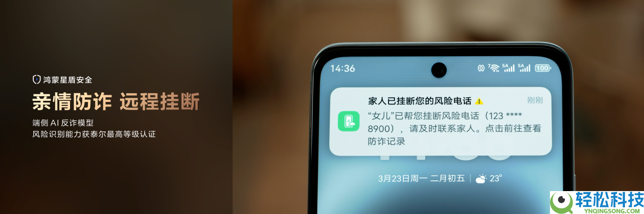 2026高性价比手机选购攻略：旗舰级机能全价位机型送给父母晚辈推荐
