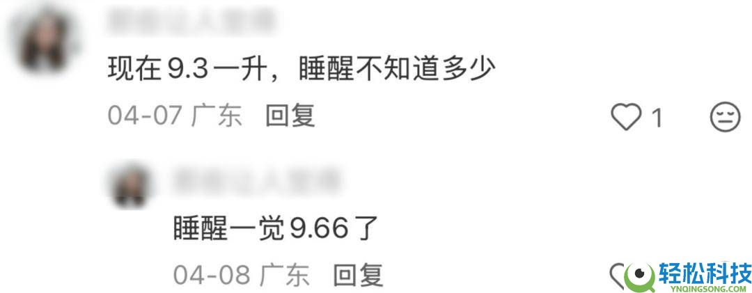 五一出行新转变：油价高企油车愁,电车突起成新宠
