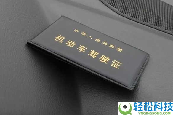 5月1日起驾考难度翻倍系谎言 对驾校监管晋级