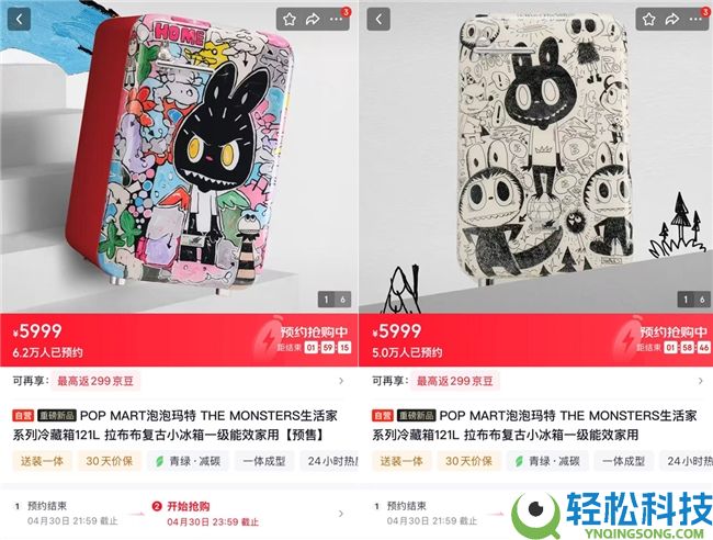 最快次日送装, 泡泡玛特LABUBU冰箱Home款全球第一单降生于京东