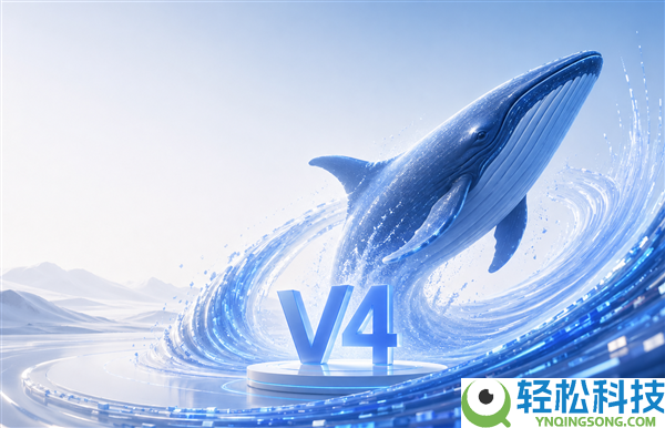 DeepSeek V4距全球最强AI有多远 美国发布效果：落伍7个月
