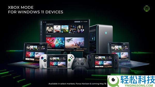 Windows 11全新Xbox形式正式推送,PC一键变游戏主机 手柄操控游戏库